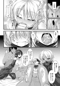Bessatsu Comic Unreal Monster Musume Paradise Vol. 5 [Digital]