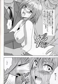[Crimson Comics] Suiren Hanabira (Black Cat) (high res)(first story only)