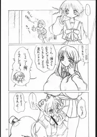 (C58) [Tuned Plus (Various)] Shihon (To Heart)