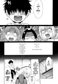 [Wamusato Haru] Shinkon Shimai | Newly Weds Sisters [English] {Tonigobe} [Decensored]