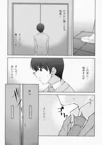 [Zen9] Insert