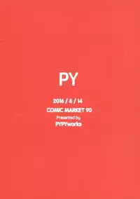 (C90) [PYPYworks (Syamonabe)] PY SYAMONABE ArtCollection (WIXOSS)