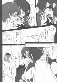 (C85) [pit.ra.bit, P-Point (Niwaka Yuan, Pikazo)] On Your Mark (Kantai Collection -KanColle-)