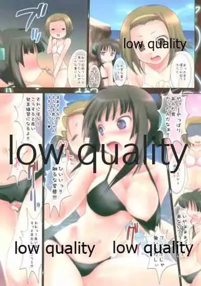 Azumio Paradise