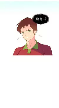 [Rozer] 一个由我统治的世界(A World that I Rule) Ch.1-7 [Chinese]