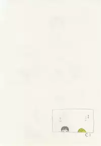 1月と7月 創刊号 2014-07