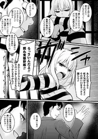 [Anthology] 2D Comic Magazine Keimusho de Aegu Onna-tachi Vol. 2 [Digital]