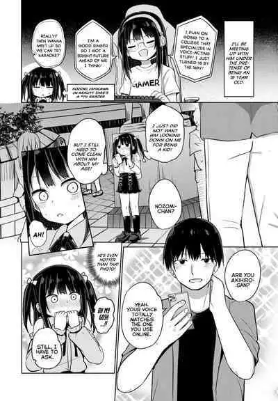 Hontou no Koto wa Ienaiyo | I Can't Tell Him The Truth