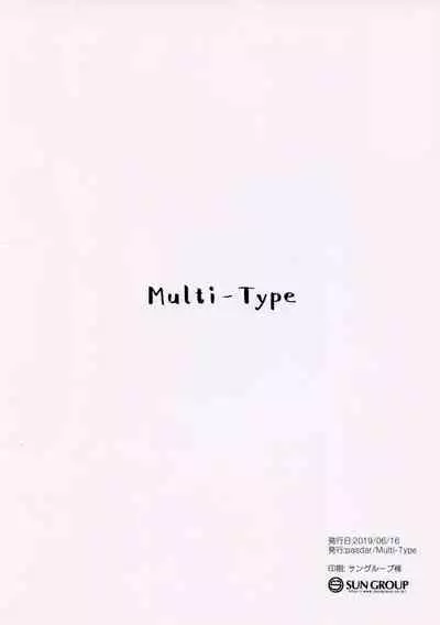 Watashi ga Iyashite Agemasu | 让我来治愈你