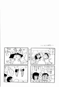 Kenjiro Kakimoto - Futari Kurashi 03 (Japanese)