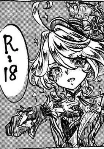 [Turquoise] MeshiFuri (Genshin Impact)