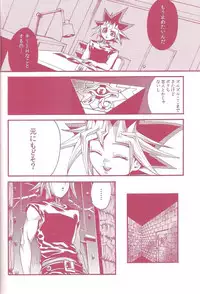 (C80) [Quartzshow (Hari)] Aurora 1 (Yu-Gi-Oh!)