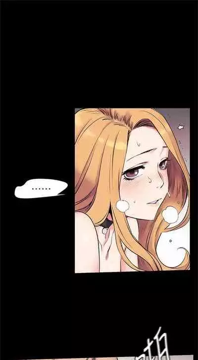 [週五] [洋世 & 經文旗] 衝突 1-99 官方中文（連載中）