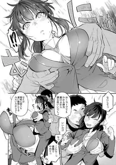 [Karegare (Kagami, Rei)] Doukyusei Fuuzoku 2