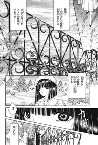 [Senno Knife] Shoujo Pandora (Japanese)
