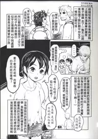 (PF22) [有害蕈類集會所] 舌姦上的天國3