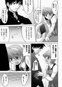 [Zen9] Insert