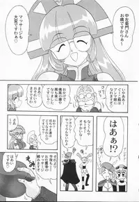 [Kamitou Masaki] Aniparo Anthology - Bishoujo Senshi Wars (Bishoujo Senshi Sailor Moon)