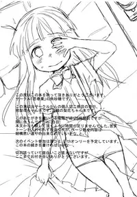 [Shishunki (Kakuzatou Yun)] The Littl Girl Threatend (Higurashi no Naku Koro ni) [Digital]