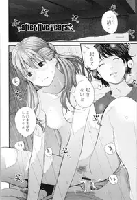 Onee-chan to no Himegoto