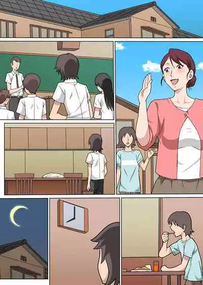 [Paiれっしゅ] 田舎でおばさんとめちゃめちゃセックスした話