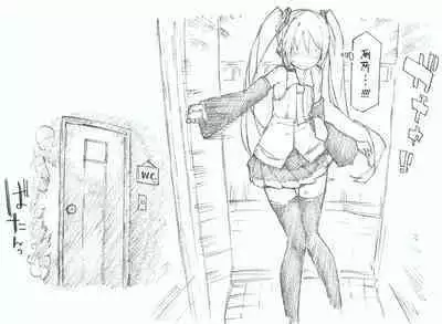 [Kohri Ms] [Hatsune Miku 10th] Hajimete no Hounyou-on (VOCALOID) [Chinese] [白杨汉化组]