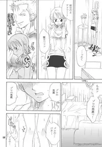 [Kurione-sha (YU-RI)] Lovely Kaizoku Collection (One Piece) [Digital]