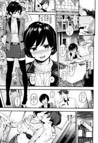 [SAVAN] Toro Lover - Melty lover