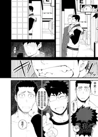 [anything (naop)] capture [Chinese] [黑夜汉化组] [Digital]