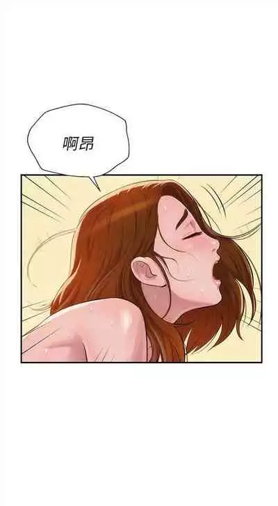 新生日记 1-61 中文翻译（完结）