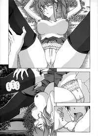 [Del Rio] Moshimo Kouichi ga …… Dattara (Another)