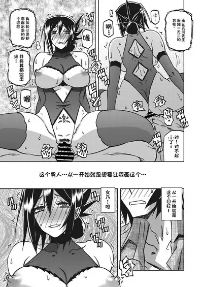 水鏡のマグノリア