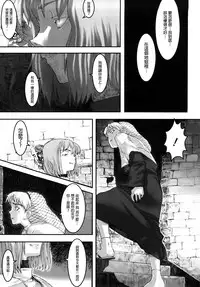 [A-10] Load of Trash Kanzenban Ch. 1-7 [Chinese] [沒有漢化]