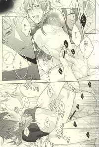 (Brain Breaker) [Honeorizon (Sebone)] Bunny Trap! (DRAMAtical Murder)