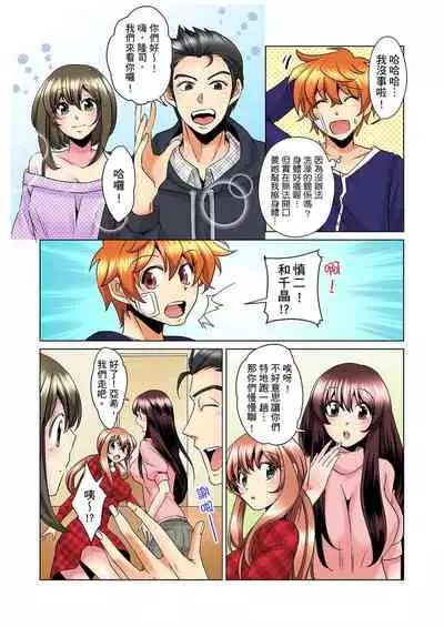 [Mima] Kon Nani Bikubiku Shiteru no ni… Shi nai no? - Ofuro de! Heya de! Living demo!? Aniki no Yome ni Iji rarete…- | 明明你的弟弟挺成這樣….還不上嗎？～在浴室！在房間！在客廳也是!?被老哥的妻子不斷地玩弄… Ch.1-22 [Chinese]