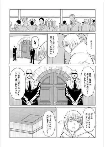 COMIC Magnum Vol. 163