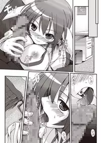 [あっぷるみんと] あっぷるみんと WINTER SPECIAL 2009