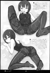 (C78) [Kimarinet (kimarin)] Sailor Complex [Chinese] [黑条汉化]