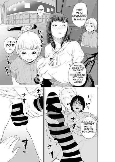 Hyoui Nouryokusha no Tomodachi to Yarimakuru Hon | A book that can give your friends the power of possession