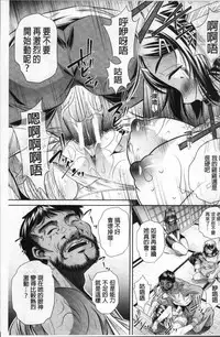 [NABURU] Gakusei Kaikan [Chinese]