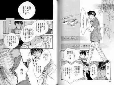 B-BOY Zips 33 べたぼれ特集