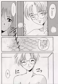 [HIGH RISK REVOLUTION] Shiori Vol.6 Utage (Tokimeki Memorial)