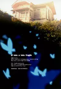 [tete a tete fragile (Sasahara Yuuki)] Syouhou Sanatorium (Azur Lane) [Chinese] [脸肿汉化组] [2019-01-18]