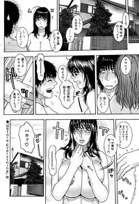 Comic Bazooka 2007-07
