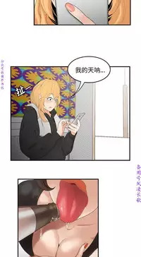 性爱百分百 完结 【中文】