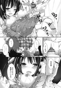 [Yagami Shuuichi] Megumi no Oshigoto [Digital]