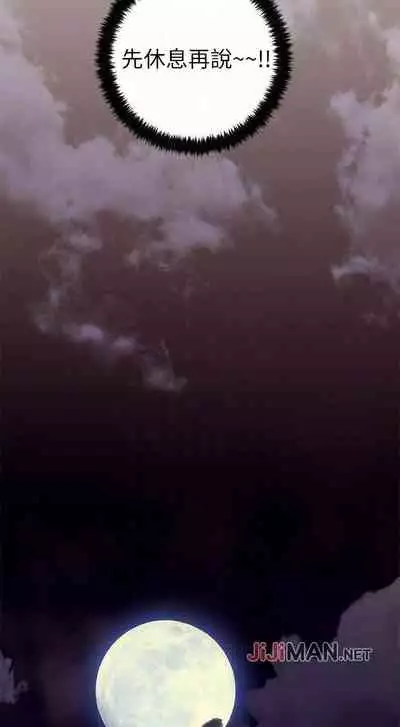 【周二连载】继母的朋友们（作者：Red-A&頸枕） 第1~42话