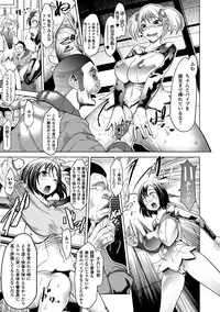 [Anthology] Bessatsu Comic Unreal - Joushiki ga Eroi Ijou na Sekai Vol.2 [Digital]