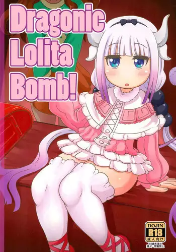 (COMIC1☆11) [HellDevice (nalvas)] Dragonic Lolita Bomb! (Kobayashi-san-chi no Maidragon) [English]