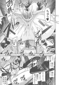 (C94) [Kiyosumi Hurricane (Kiyosumi Hurricane)] ONE-HURRICANE 7 (One Punch Man)